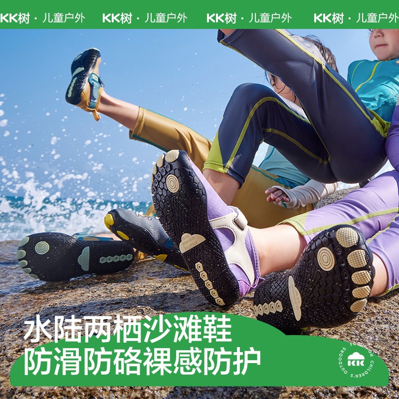 KK Tree Zapatos de playa para niños Anti-colisión Anti-corte Niños y niñas Zapatos de río arriba Zapatos de vadeo de secado rápido transpirables 2024 Nuevo estilo
