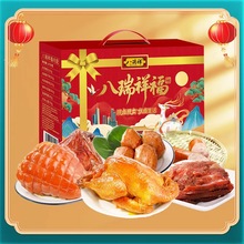 八瑞祥 熟食礼盒 酱肘子酱肉老北京特产年货礼品春节送礼佳品 八