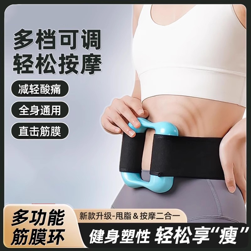 筋膜枪2025新款肌肉放松按摩器充电款燃脂筋膜环迷你震动肌甩脂机|undefined
