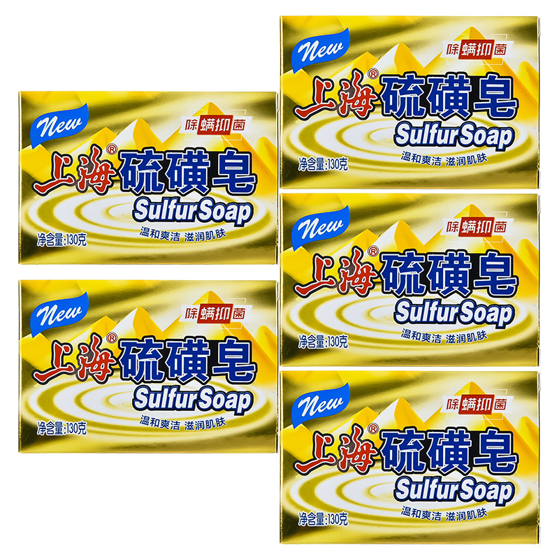 Antibacterial sulfur soap, 130g