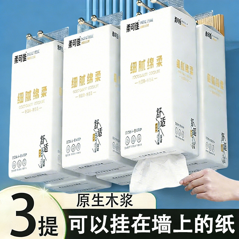 Exclusive for Newcomers: 3 Large Packs of Hanging Tissue Paper Napkins, Wood Pulp Hand Towels, Household Bulk Affordable Toilet Paper Exclusive for Newcomers: 3 Large Packs of Hanging Tissue Paper Napkins, Wood Pulp Hand Towels, Household Bulk Affordable Toilet Paper