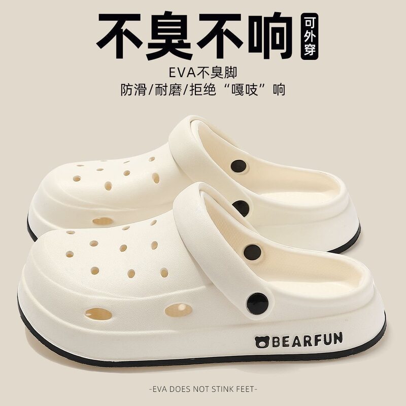 German Medical Anti-Slip Clogs for Women, Summer Outdoor Wear, Odor-Resistant, Thick-Soled, Comfortable Sandals for Nurses