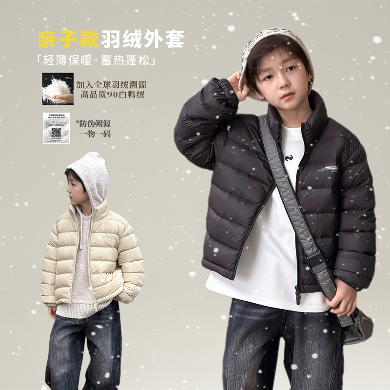 Family-Friendly, Traceable Parent-Child Style Stand-Collar down Jacket, Children's Strong Waterproof New National Standard 90% White Duck down Coat, Trendy Family-Friendly, Traceable Parent-Child Style Stand-Collar down Jacket, Children's Strong Waterproof New National Standard 90% White Duck down Coat, Trendy