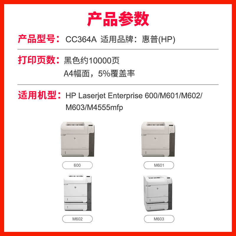 Factory wholesale suitable for HP64A CE390A P4515x M400 401 90A toner cartridge