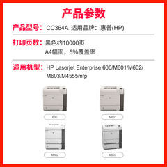 Factory wholesale suitable for HP64A CE390A P4515x M400 401 90A toner cartridge