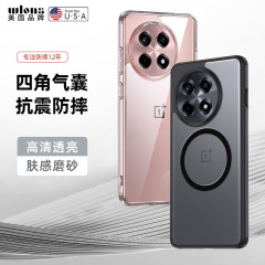 エース5鎧フロスト磁気吸引携帯ケース1 ACE 3v氷結晶全透明転倒防止保護カバーに適しています