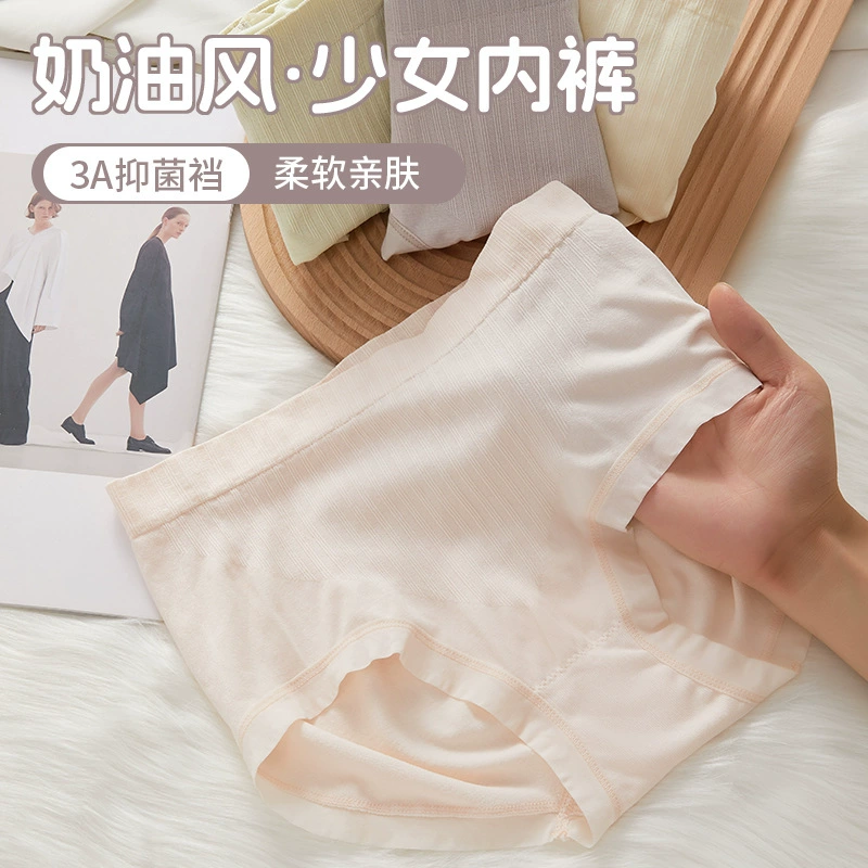 С underwear, antibacterial trousers, breathable colored pants, mid rise, wholesale