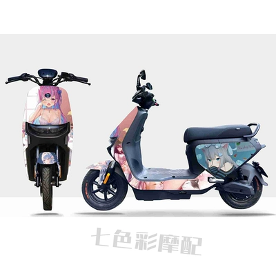 Electric car big tripod | Paint Parts Car Shell - a-set-of-cartoon-beautiful-girls-no-9-f30