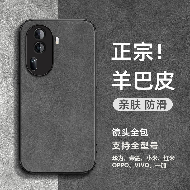 Yangba opporeno11 Phone Case 10Pro Frosted Simple Findx6 Anti-Drop All-Covered R17 Protective Case