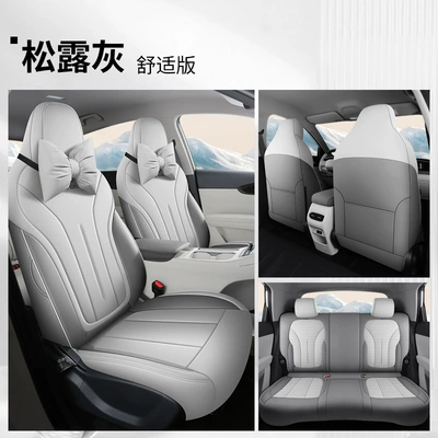 Four Seasons Pad | Seasons Universal Ventilation Cushion Car - truffle-gray-comfortable-version-fp-geely-star-wish