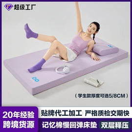 纤维被;夏凉被;化纤床垫