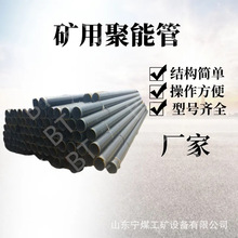 ��������ʩ�����ܹ��� ������������ PVC���|��ȼ���o늾��ܹ�