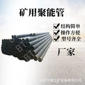 矿山施工设备;其他行业专用;防爆柜