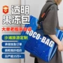 收纳炫彩镭射定制手提袋