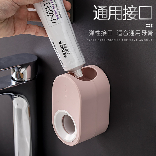 Home macaron toothpaste squeezer creative bathroom toilet no punching and pasting automatic toothpaste squeezer toothpaste holder