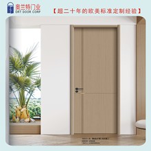 20+年匠心工厂生产零甲醛的国家ENF级别高标准的豪华橡木免漆木门
