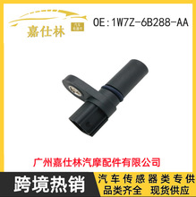 1W7Z-6B288-AA XR9F6B288AA XR83303�����ڸ��� ����λ�ô�����