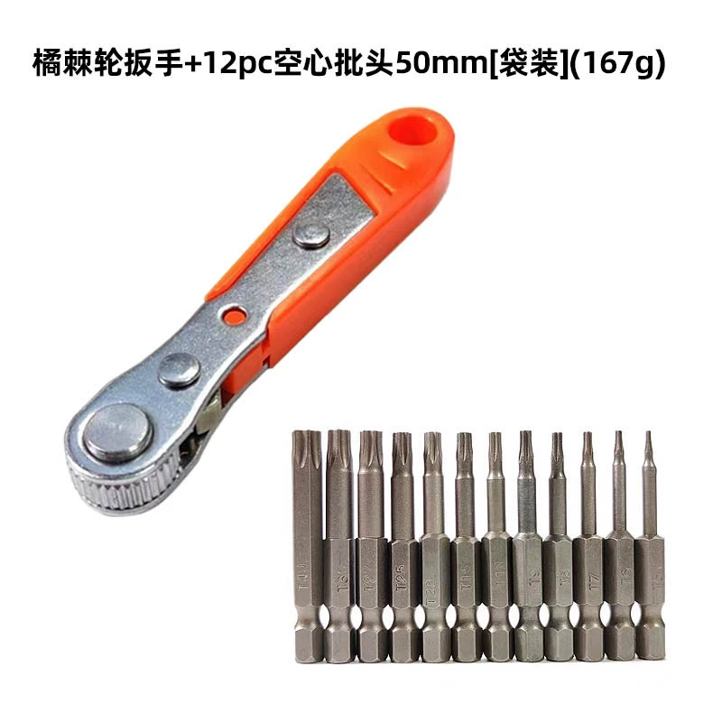 Yunbei mini 36 tooth spiny wheel screwdriver, narrow space maintenance batch head sleeve positive reverse L turning wrench