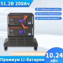 51.2v200ah/300ah ����ѧҧ֧ݧ�ߧѧ� ���ݧߧ֧�ߧѧ�