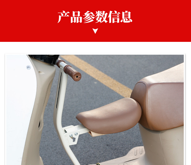 Electric Vehicle Child Seat, Front-Mounted, Foldable, Suitable for Aima and Yadea Electric Scooters, Baby and Child Safety Seat