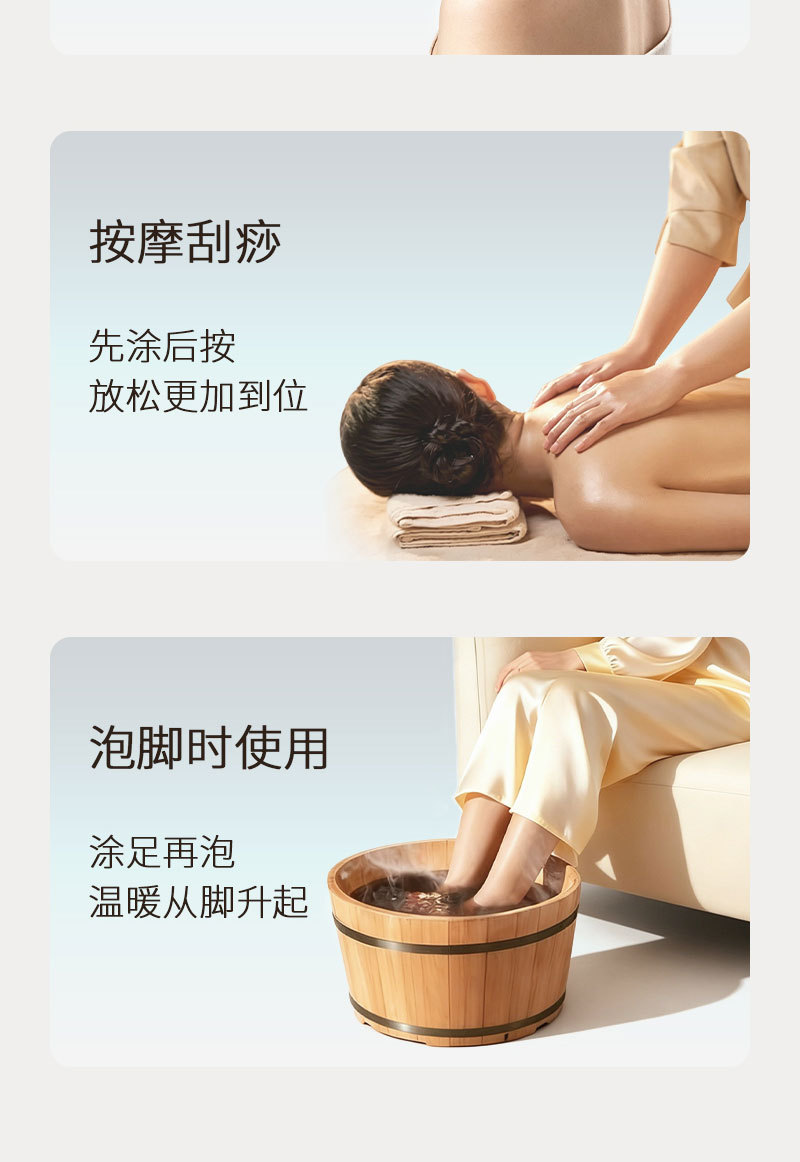 Qi Ai Mugwort Essential Oil Massage Liquid 50ml Roll-On Body Care for Neck Shoulder Back and Legs specifications