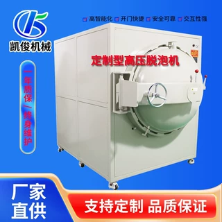 微正压稳压干燥设备 电熔材料除湿预处理 降低气泡不良率
