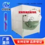 电熔预处理除湿气泡材料