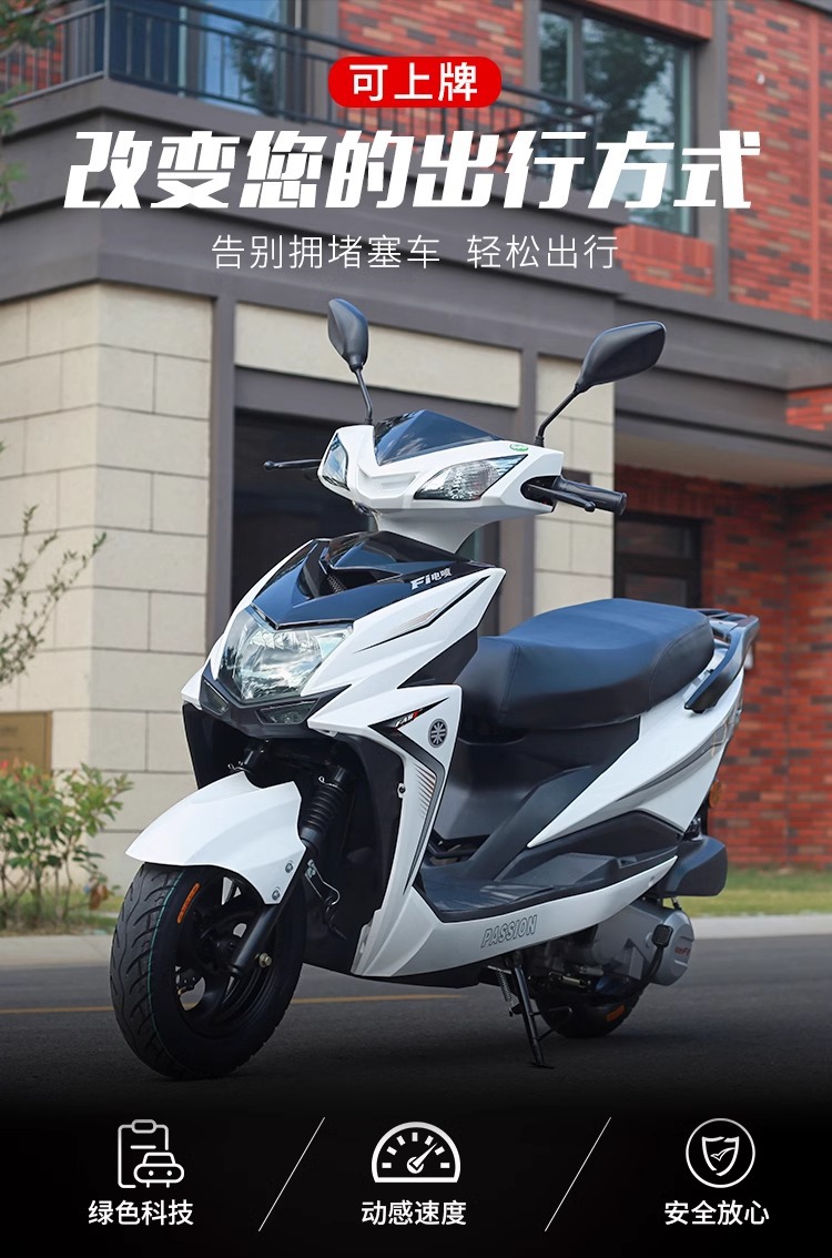 Cross-Border Foreign Trade Export Brand New 125C Two-Wheel Scooter Fuel-Saving Vehicle Shangling Second Generation Fuel Men and Women