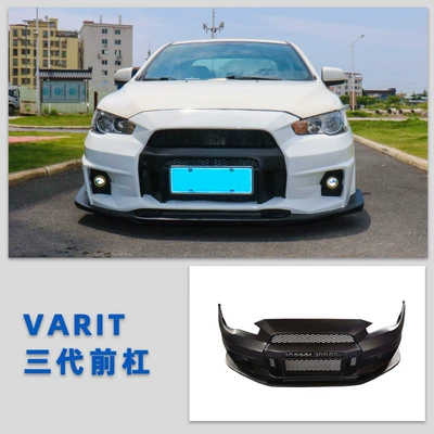 Large Surround Front Bumper Lancer — Big Surrounded - set-varit-third-generation-front-bumper