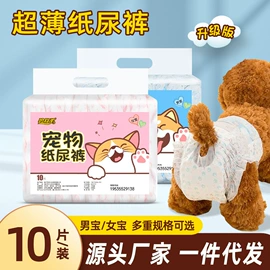 猫猫窝/笼/垫;猫猫玩具;狗狗清洁