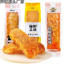 ����ܽҬ��֥ʿ�����Ʒ�p������ζ100g80g���ƹ������͵����c