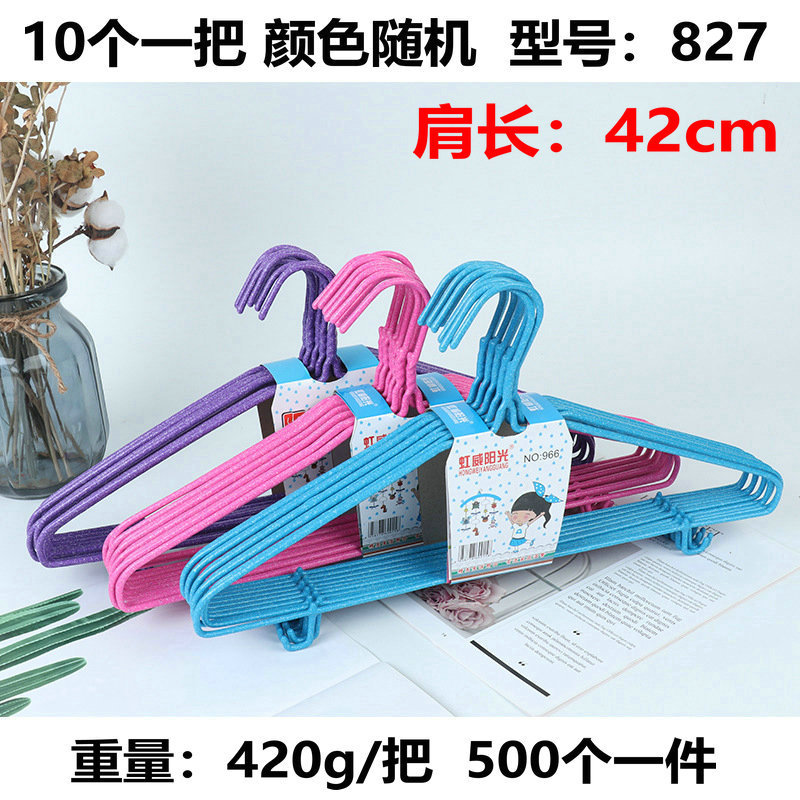 후크가있는 색상 42cm