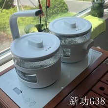 新功全自动上水电热水壶智能玻璃烧水壶家用茶台嵌入式电茶炉G38