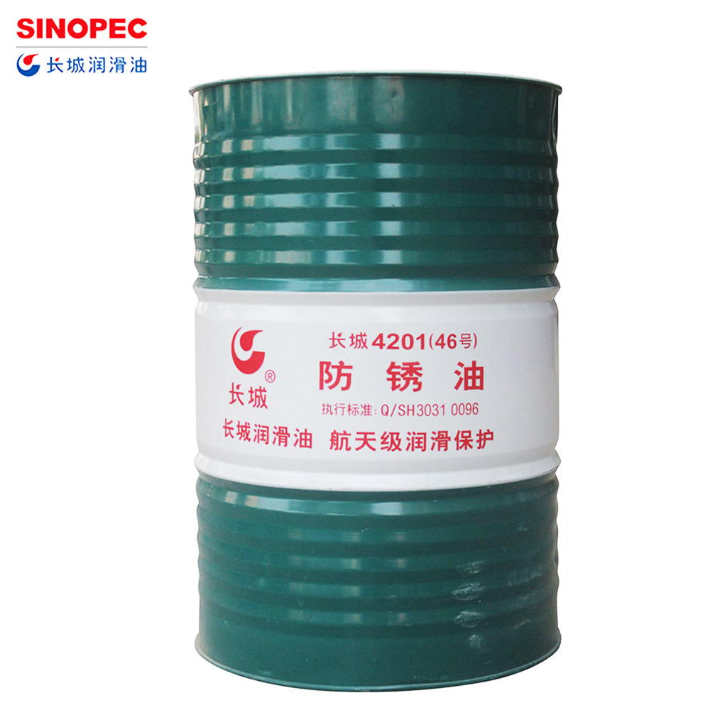 长城润滑油上海总代理商长城防锈油4201 46号防锈油170kg