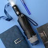 Flashlight, automatic folding umbrella suitable for men and women, fully automatic, Birthday gift