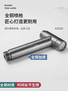 ✅ All-Copper Pressurized Shower Spray Gun Faucet Nozzle Toilet Water Gun Toilet Companion Bathroom Flusher Bidet