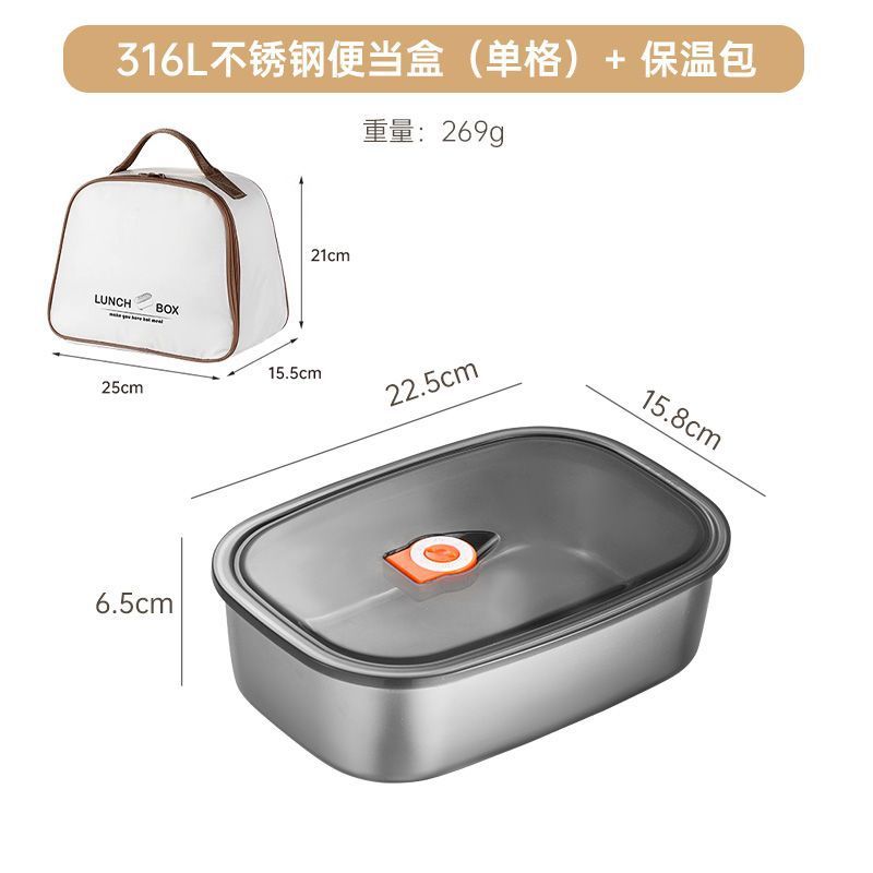 316L不锈钢饭盒微波炉加热上班族带饭密封分格2025新款餐盒便当盒|undefined