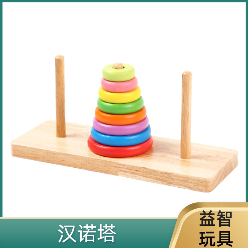 Wooden logic intellectual tower of Hanoi Montessori for students