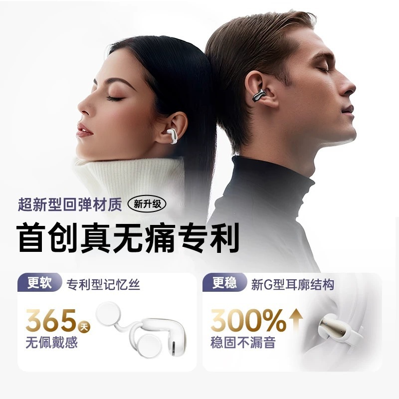 正品ows蓝牙耳机骨传导耳夹式无线不入耳开放式运动适用安卓苹果|undefined