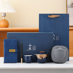 便攜式旅行茶具套裝快客杯可印logo銀行企業公司活動高檔商務禮品