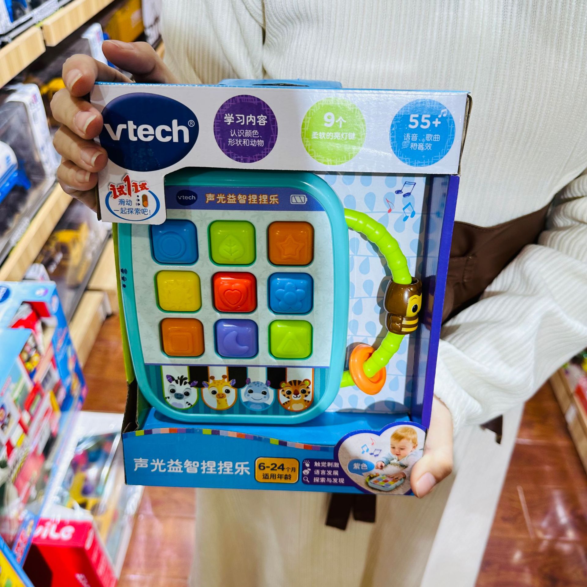 80-540418 [터치 북] 음향 광학 퍼즐 핀치 음악