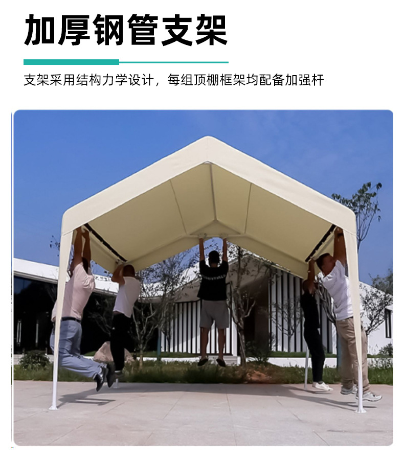 北京鑫光遮阳商贸中心-详情页_05