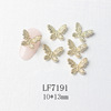 Jewelry for manicure, three dimensional metal decorations for nails, new collection, micro incrustation