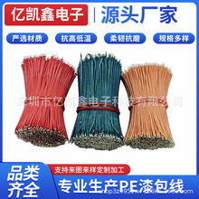 8/0.08.16/0.08Ƥ͸ߜ،PE͸{@F؛