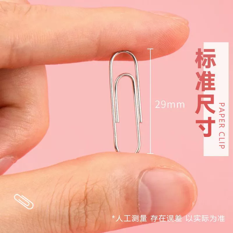 Colorful paper clip boxed office thickened electroplating surface paper clip cute high-value paper clip