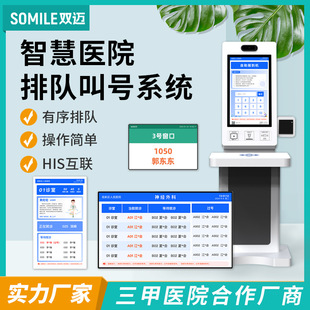 �T�\��꠽�̖ϵ�yȡ̖�C�tԺ���\��̖�C��ꠒ�̖�����C�\���T����