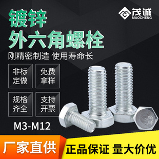 M3/M4/M5/M6/4.8���o�̼���\�������ݽz���Lȫ��������������˨