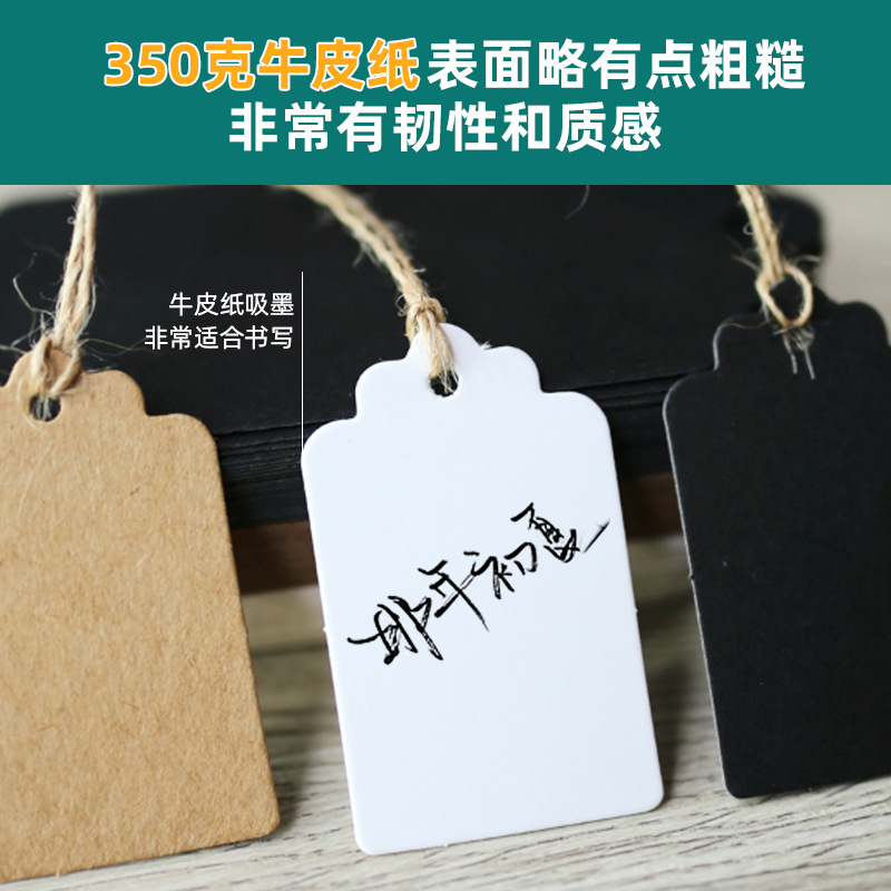 Etiquetas Colgantes de Papel Kraft en Blanco 4.5x9 cm para Ropa