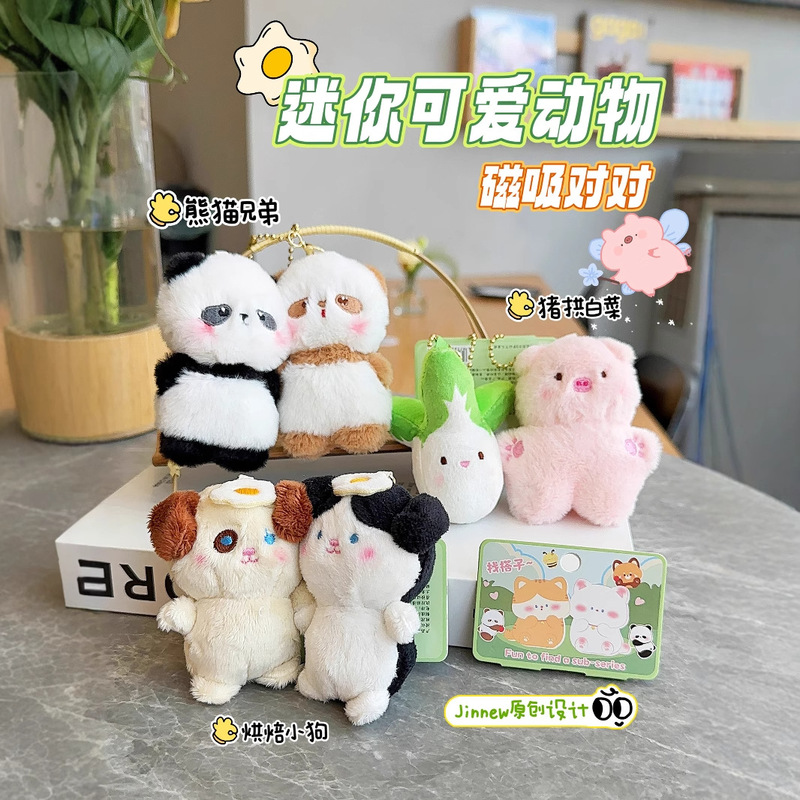 Internet Popular Pair Suck Series Bag Pendant Plush Doll Doll Toy Cute Girl Backpack Keychain Hanging
