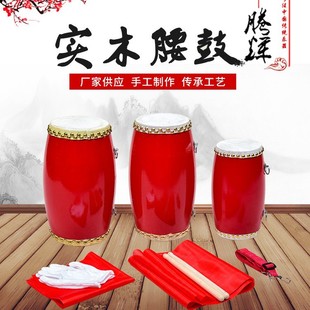 12 14 15cm first layer cowhide wooden waist drum elderly Yangko team waist drum adult children wooden waist drum